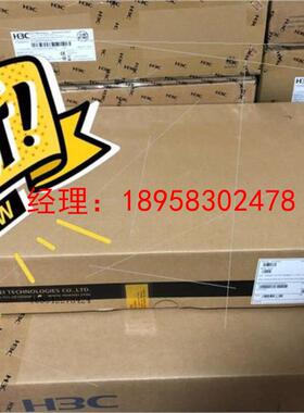 议价产品E628 24口千兆三层交换机全新