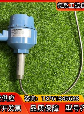 ROSEMOUNT爱默生644HANAXAM5 议价