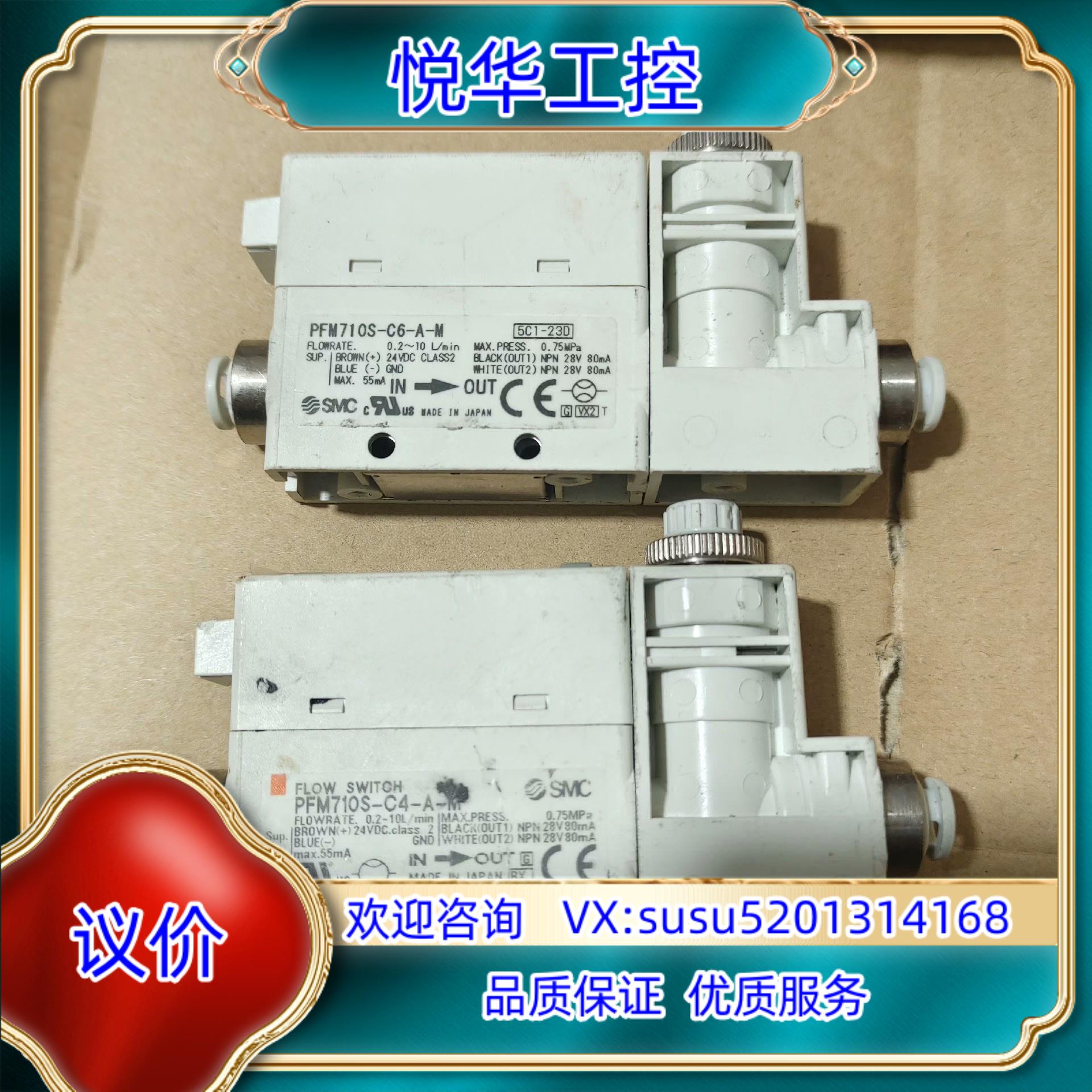 原装SMC PFM710S-C6-A-M议