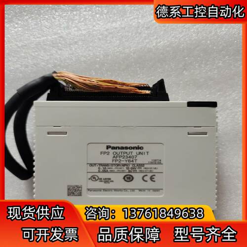 FP2-Y64T  PLC