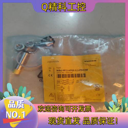 现货图尔克 全新原装 Ni8U-M12-AP6X-0,2-PSG
