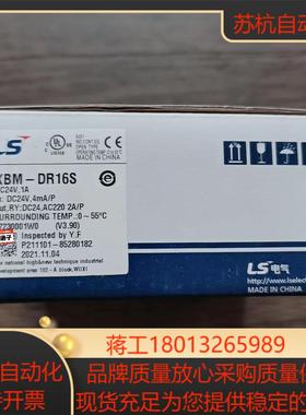 全新原装正品 LS产电 XBM-DR16S 模块，