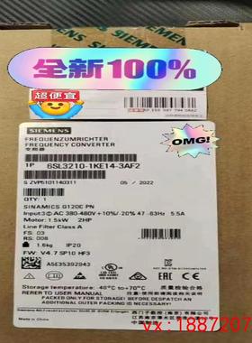 (非标价)拍前询价！6SL3210-1KE14-3AF2 西门子变频器
