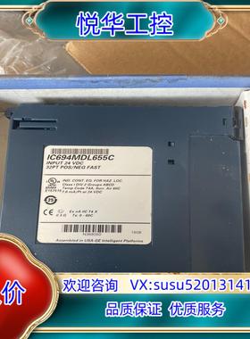 原装GE发那科 IC694MDL655 全新正品议