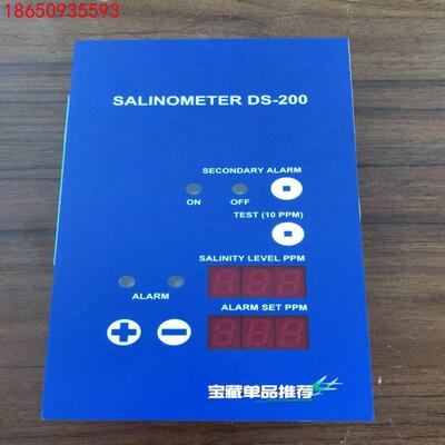 盐度计 SALINOMETER DS-200
