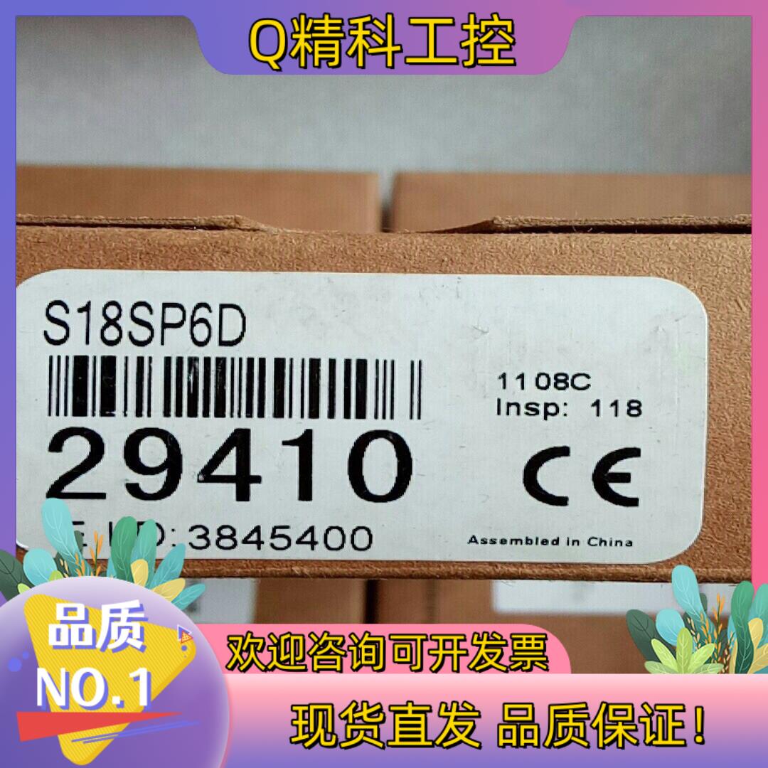 现货全新原装邦纳S18SP6D原装