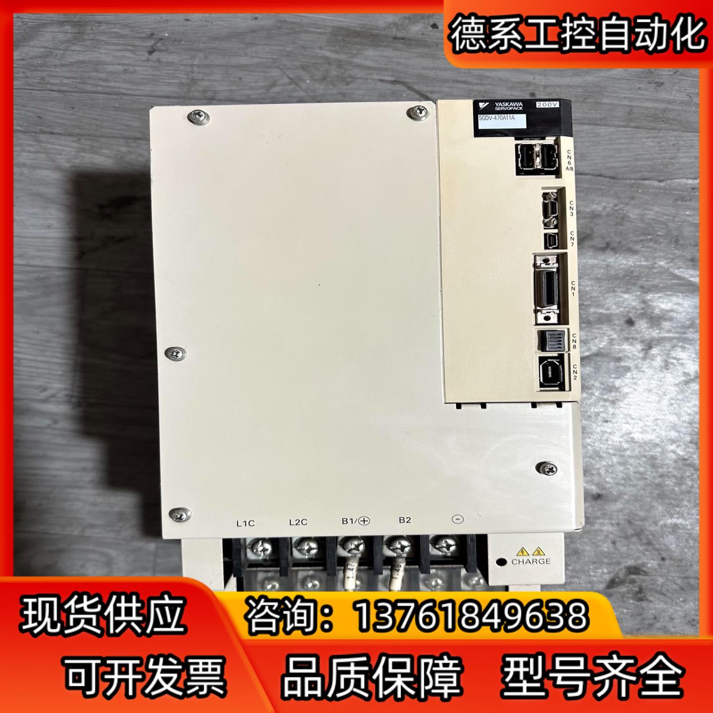 安川6KW驱动器SGDV-470A11A SGDV-470A