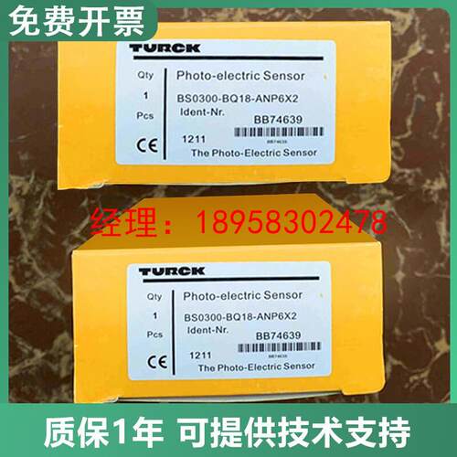 原装传感器BS0300-BQ18-ANP6X2一罚十 质保一年
