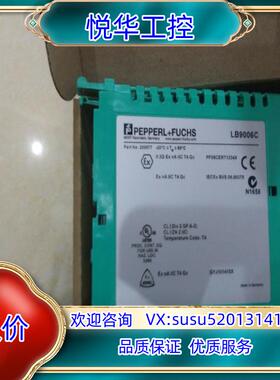 全新原装正品倍加福隔离器变送器LB9006C，，目前议价