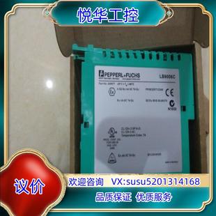 倍加福隔离器变送器LB9006C 目前议价 正品 全新原装