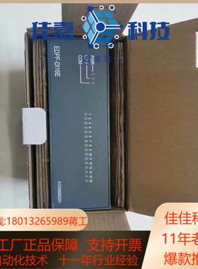 国电智深模块 EDPF-DI16E EDPF-AO8 EDP