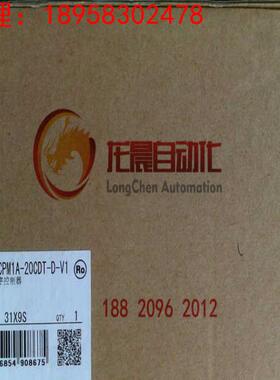 PLC编程控制器CPM1A-40CDR-A-V1 CPM1A-20CDR/30CDT-A/D-V1