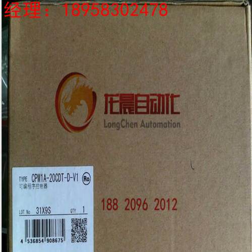 PLC编程控制器CPM1A-40CDR-A-V1 CPM1A-20CDR/30CDT-A/D-V1