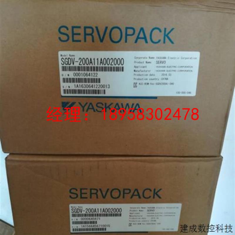 议价全新原装安川3kw伺服驱动器SGDV-200A11A002000包邮