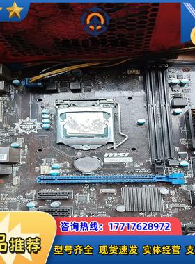 i7 4790 CPU B85M-P33V3主板议价