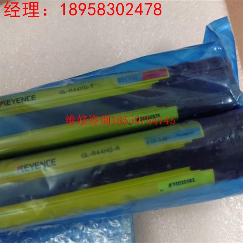 KEYENCE基恩士 安全光幕 . 型号GL-R44HG-T议价