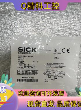 现货全新原装SICK施克 IM08-1B5PS-ZT1