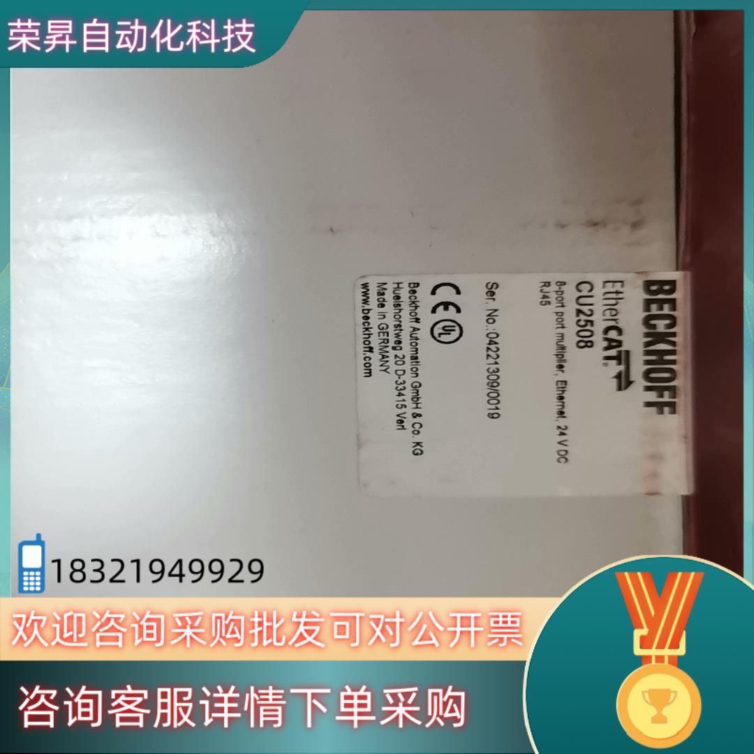 现货CU2508  CU1128  EL6070 CU1124