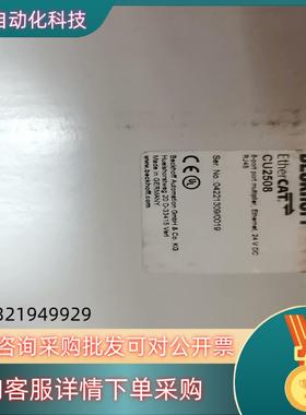 现货CU2508  CU1128  EL6070 CU1124