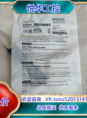 巴鲁夫对射开关，光电开关BOS02AR议价