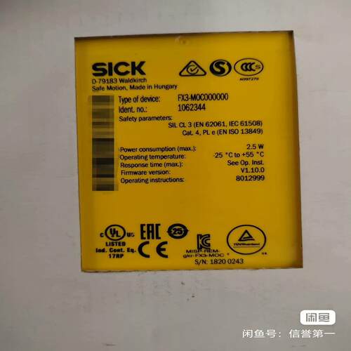 德国全新原装西克SICK正品，安全继电器，1062344，F