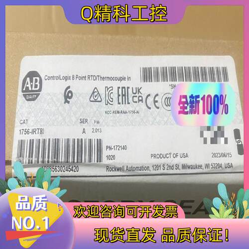 现货1756-IRT8I 全新 直发