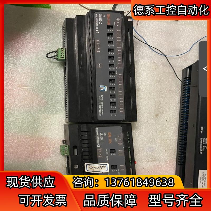 邦奇  DR320-LC 3路20A