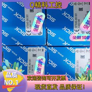 SICK 西克光电传感器 3N1361 现货WTB4S