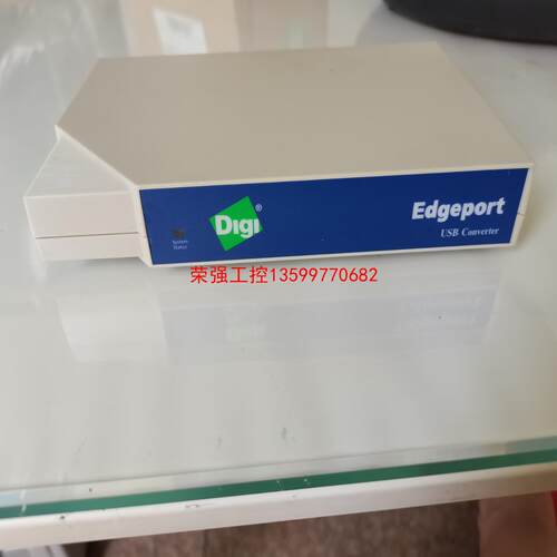 【荣强工控】美国Digi Edgeport 4口 USB到串口转换器
