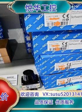 原装TIM351-2134001 1067299全新原装正品德国议