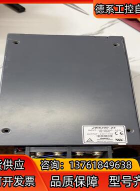 原装兰达JWS300-24电源输出24V14A 成色