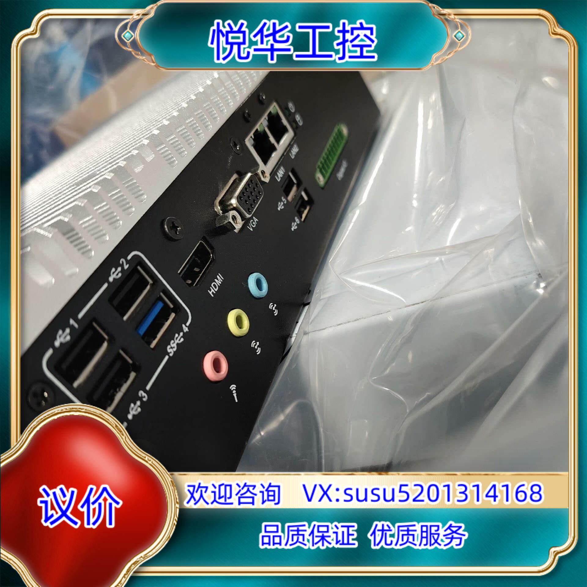 原装ARK-2121F华创下位机 全新议价不发议