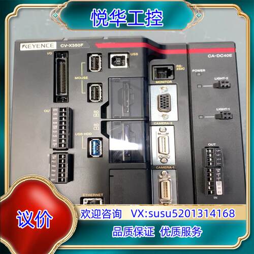 原装基恩士CV-X350F视觉控制器，成色新功能好。不带光源模块议