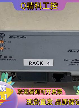 现货AB罗克韦尔模块1794-ACN15出售