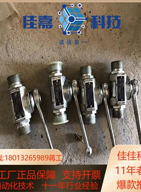 全新bohmer kugelhahne高压球阀DN10四个图