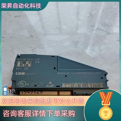 现货贝加莱模块 X20BC0043-C01 原装 件