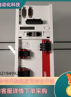 现货AX5103-0000-0202