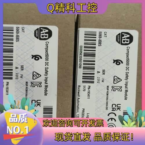 现货5069-IB8S原装