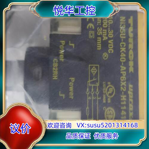 Ni35U-CK40-AP6X2-H1141图尔克TURCK议价