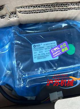 雷赛伺服电机ACM8008M2，750w全新正品，需要可以直