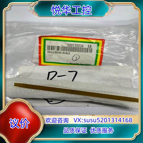 原装KNS ASM固晶机光栅尺 BSU LINEAR SCALE议