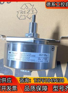 德国SEW堡盟编码器AMG83S W29 S2048全新