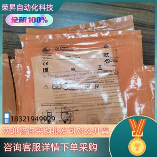 易福门电传感器O6S202 全新06S202 全新原