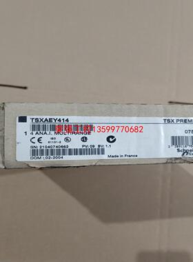 【荣强工控】TSXAEY414工程余货实物拍摄需要的联系详谈议价。