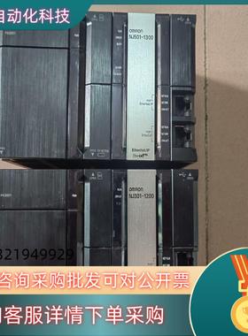 主机CPU型号NJ301-1200/NJ501-130