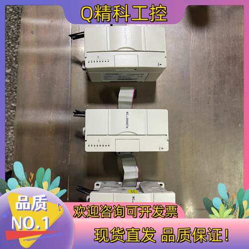 现货麦格米特PLC扩展MC100-0008ETN三个拆