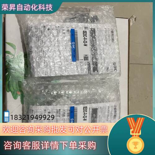 现货SMC全新原装ISE20C-R-02-W高精度数字式压力开关