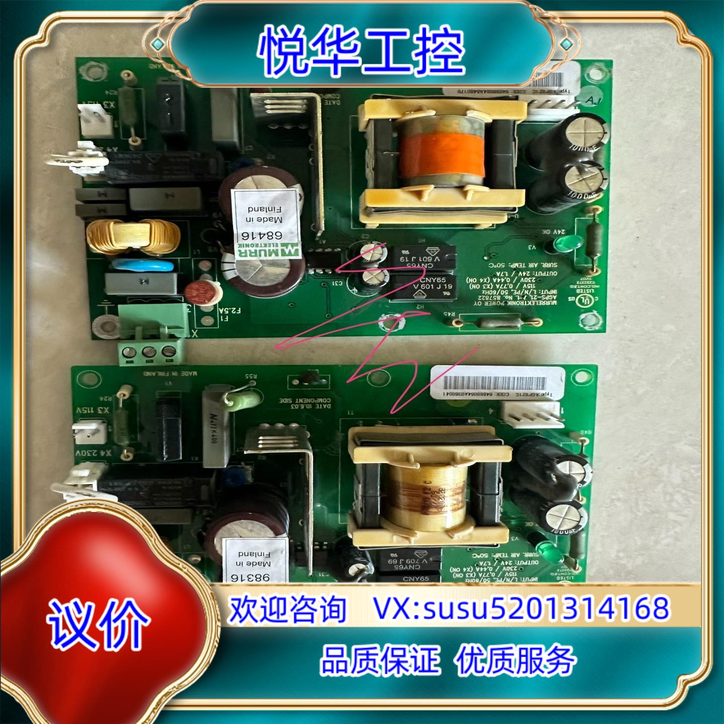 原装AGPS-21C 外观功能完好 议价议