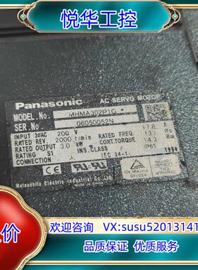 原装MHMA302P1G/P1C伺服马达，商品功能完好，放心议