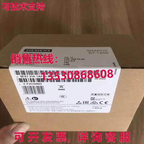 6ES7214-1AF40-0XB0库存现货